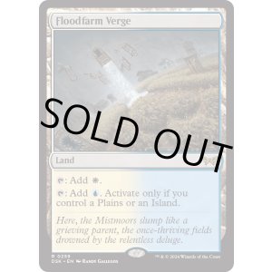 画像: 『英語版』フラッドファームの境界/Floodfarm Verge