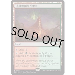 画像: 『英語版』ソーンスパイアの境界/Thornspire Verge