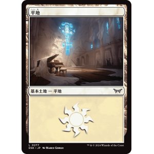 画像: 【Foil】【日本語版】平地/Plains