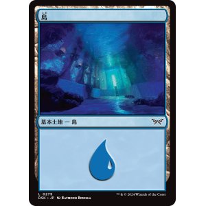 画像: 【Foil】【日本語版】島/Island