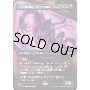 画像: 『鏡の怪物』『英語版』終末の加虐者/Doomsday Excruciator