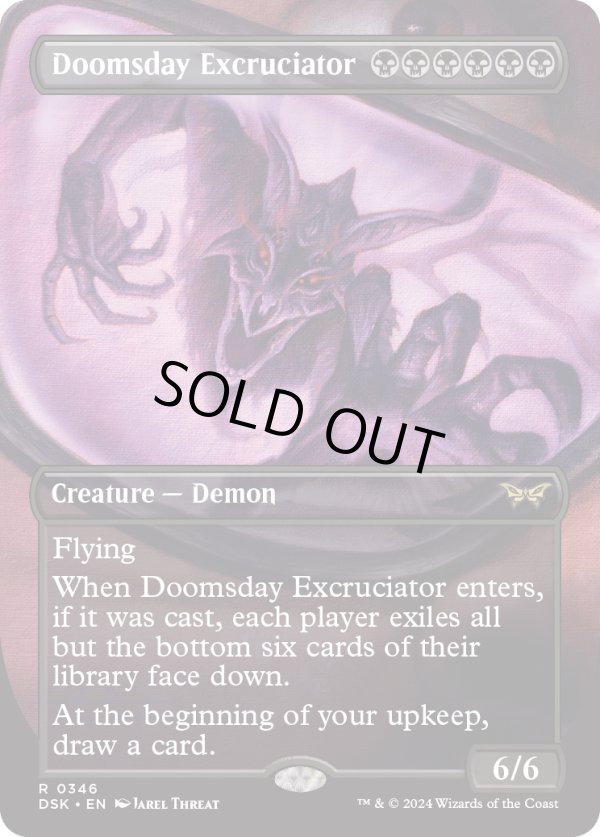 画像1: 『鏡の怪物』『英語版』終末の加虐者/Doomsday Excruciator (1)