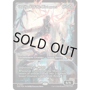 画像: 『Foil』『ジャパンショーケース』『英語版』ミストムーアの大主/Overlord of the Mistmoors
