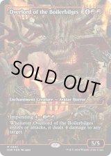 画像: 『Foil』『ジャパンショーケース』『英語版』ボイラービルジの大主/Overlord of the Boilerbilges