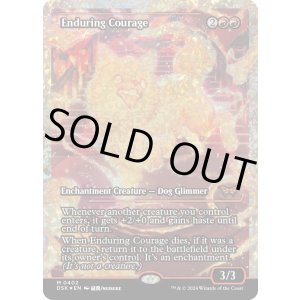 画像: 『フラクチャーFoil』『ジャパンショーケース』『英語版』永劫の勇気/Enduring Courage