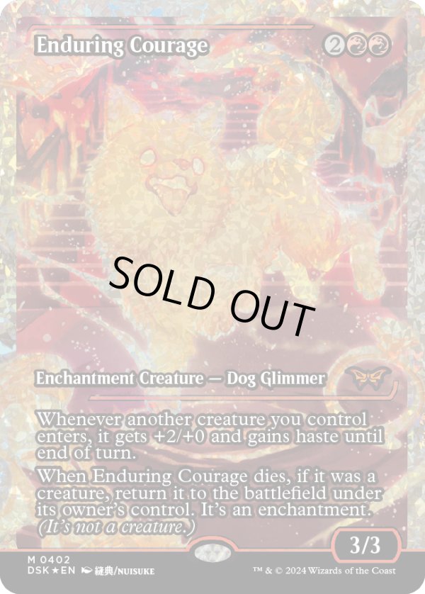 画像1: 『フラクチャーFoil』『ジャパンショーケース』『英語版』永劫の勇気/Enduring Courage (1)