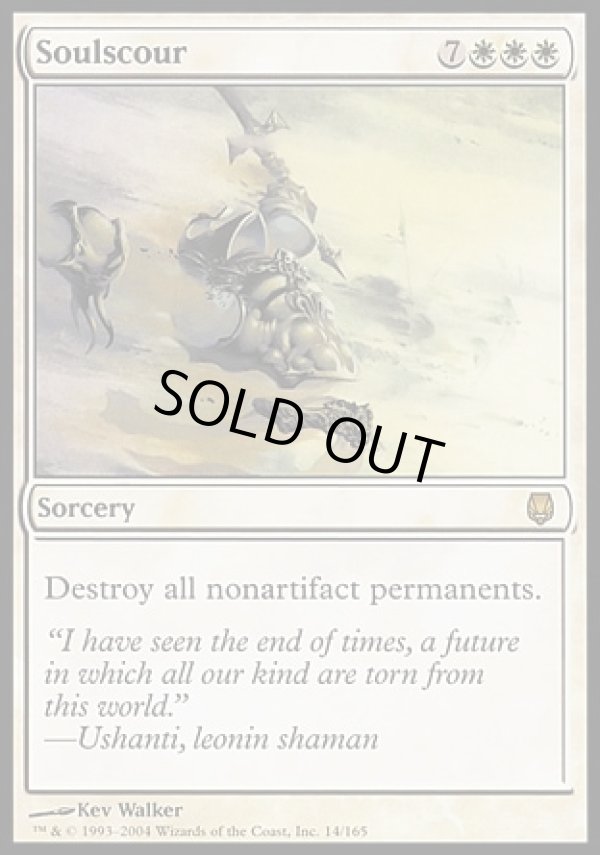 画像1: 【日本語版】魂流し/Soulscour (1)