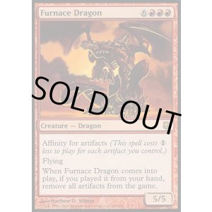 画像: 【日本語版】炉のドラゴン/Furnace Dragon