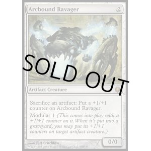 画像: 【日本語版】電結の荒廃者/Arcbound Ravager