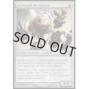 画像: 【日本語版】電結の回収者/Arcbound Reclaimer