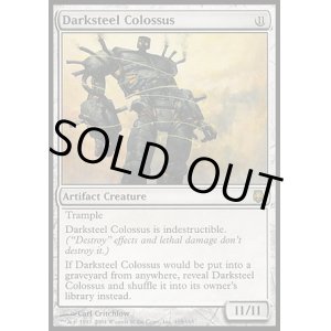 画像: 【日本語版】ダークスティールの巨像/Darksteel Colossus