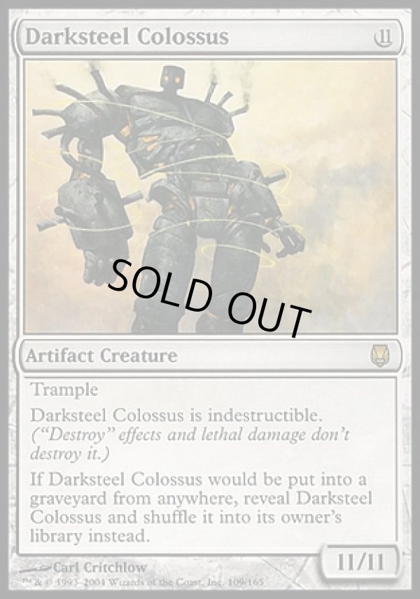 画像1: 【日本語版】ダークスティールの巨像/Darksteel Colossus (1)