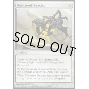 画像: 【日本語版】ダークスティールの反応炉/Darksteel Reactor