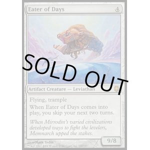 画像: 【日本語版】日々を食うもの/Eater of Days