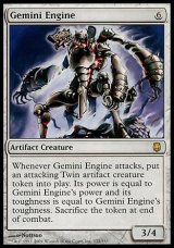 画像: 【日本語版】双子エンジン/Gemini Engine