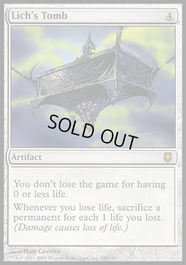 画像1: 【日本語版】死者の墳墓/Lich's Tomb (1)