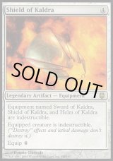 画像: 【日本語版】カルドラの盾/Shield of Kaldra