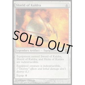 画像: 【日本語版】カルドラの盾/Shield of Kaldra
