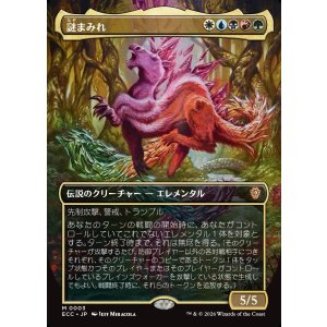 画像: 【ボーダーレス】【日本語版】謎まみれ/Mass of Mysteries