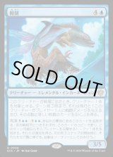 画像: 【日本語版】擬制/Subterfuge