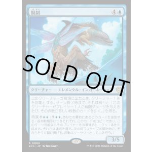 画像: 【日本語版】擬制/Subterfuge