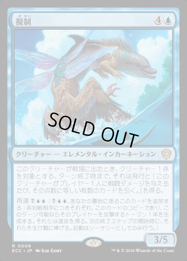 画像1: 【日本語版】擬制/Subterfuge (1)