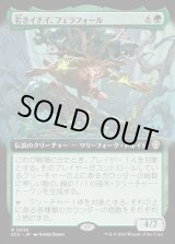 画像: 【拡張枠】【日本語版】若きイチイ、フェラフォール/Ferrafor, Young Yew