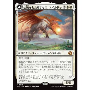 画像: 【日本語版】払暁をもたらすもの、エイルドゥ/黄昏をもたらすもの、イシル―/Eirdu, Carrier of Dawn/Isilu, Carrier of Twilight