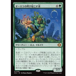 画像: 【Foil】【日本語版】オーロラの呼び起こす者/Aurora Awakener