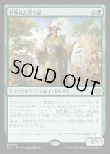 画像: 【Foil】【日本語版】並外れた語り部/Formidable Speaker