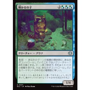 画像: 【日本語版】輝かせの子/Glister Bairn