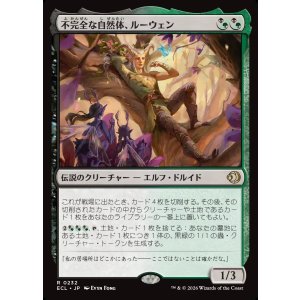 画像: 【日本語版】不完全な自然体、ルーウェン/Lluwen, Imperfect Naturalist