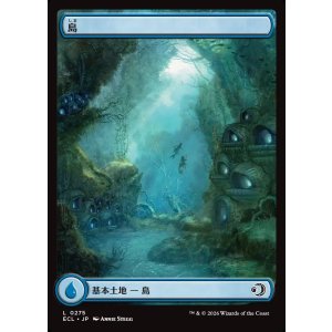 画像: 【ローウィン】【日本語版】島/Island