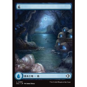 画像: 【シャドウムーア】【日本語版】島/Island