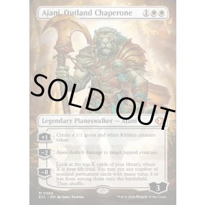 画像: 『Foil』『英語版』『ボーダーレス』辺境地の御目付役、アジャニ/Ajani, Outland Chaperone