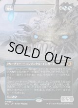 画像: 【ボーダーレス】【日本語版】欺瞞/Deceit