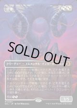 画像: 【ボーダーレス】【日本語版】空虚/Emptiness