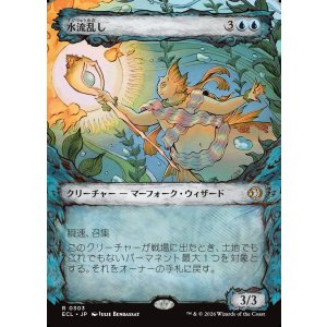 画像: 【Foil】【寓話フレーム】【日本語版】水流乱し/Disruptor of Currents