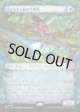 画像: 【寓話フレーム】【日本語版】エレンドラ谷の守護者/Glen Elendra Guardian