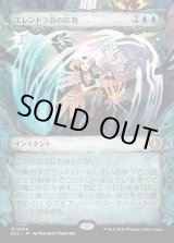 画像: 【寓話フレーム】【日本語版】エレンドラ谷の応答/Glen Elendra's Answer