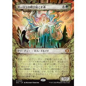 画像: 【寓話フレーム】【日本語版】オーロラの呼び起こす者/Aurora Awakener