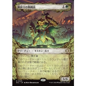 画像: 【Foil】【寓話フレーム】【日本語版】鋸折りの戦闘員/Bristlebane Battler