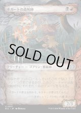 画像: 【寓話フレーム】【日本語版】ボガートの造呪師/Boggart Cursecrafter