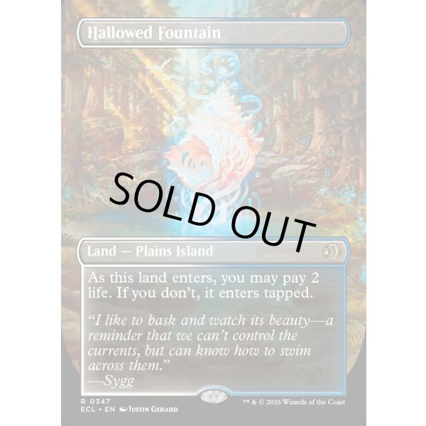 画像1: 『英語版』『リバーシブル・ボーダーレス』神聖なる泉/Hallowed Fountain (1)