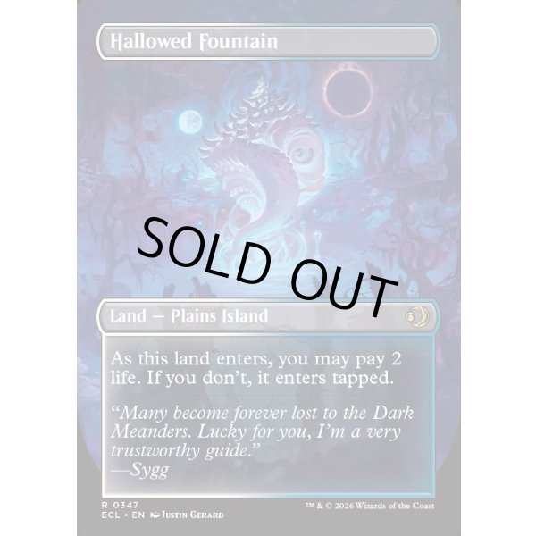 画像2: 『英語版』『リバーシブル・ボーダーレス』神聖なる泉/Hallowed Fountain (2)