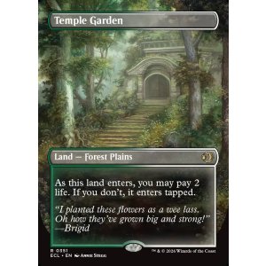 画像: 『英語版』『リバーシブル・ボーダーレス』寺院の庭/Temple Garden