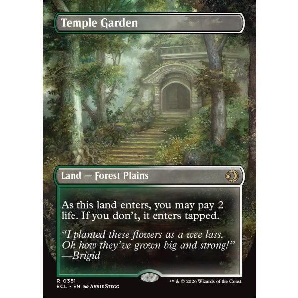 画像1: 『英語版』『リバーシブル・ボーダーレス』寺院の庭/Temple Garden (1)