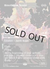 画像: 『ダブルレインボウFoil』『英語版』苦花を携える者/Bitterbloom Bearer