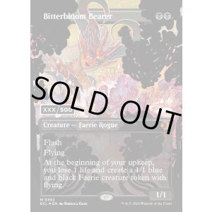 画像: 『ダブルレインボウFoil』『英語版』苦花を携える者/Bitterbloom Bearer