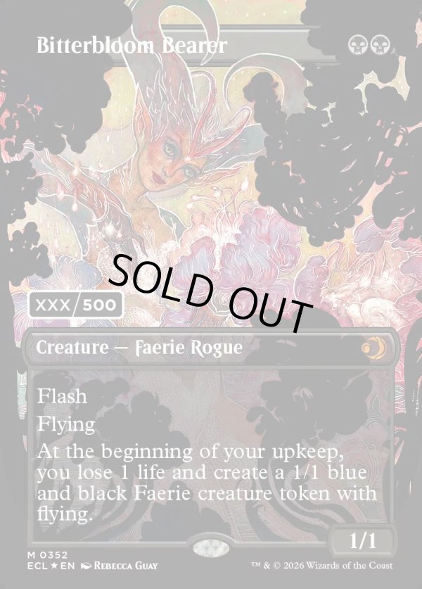 画像1: 『ダブルレインボウFoil』『英語版』苦花を携える者/Bitterbloom Bearer (1)